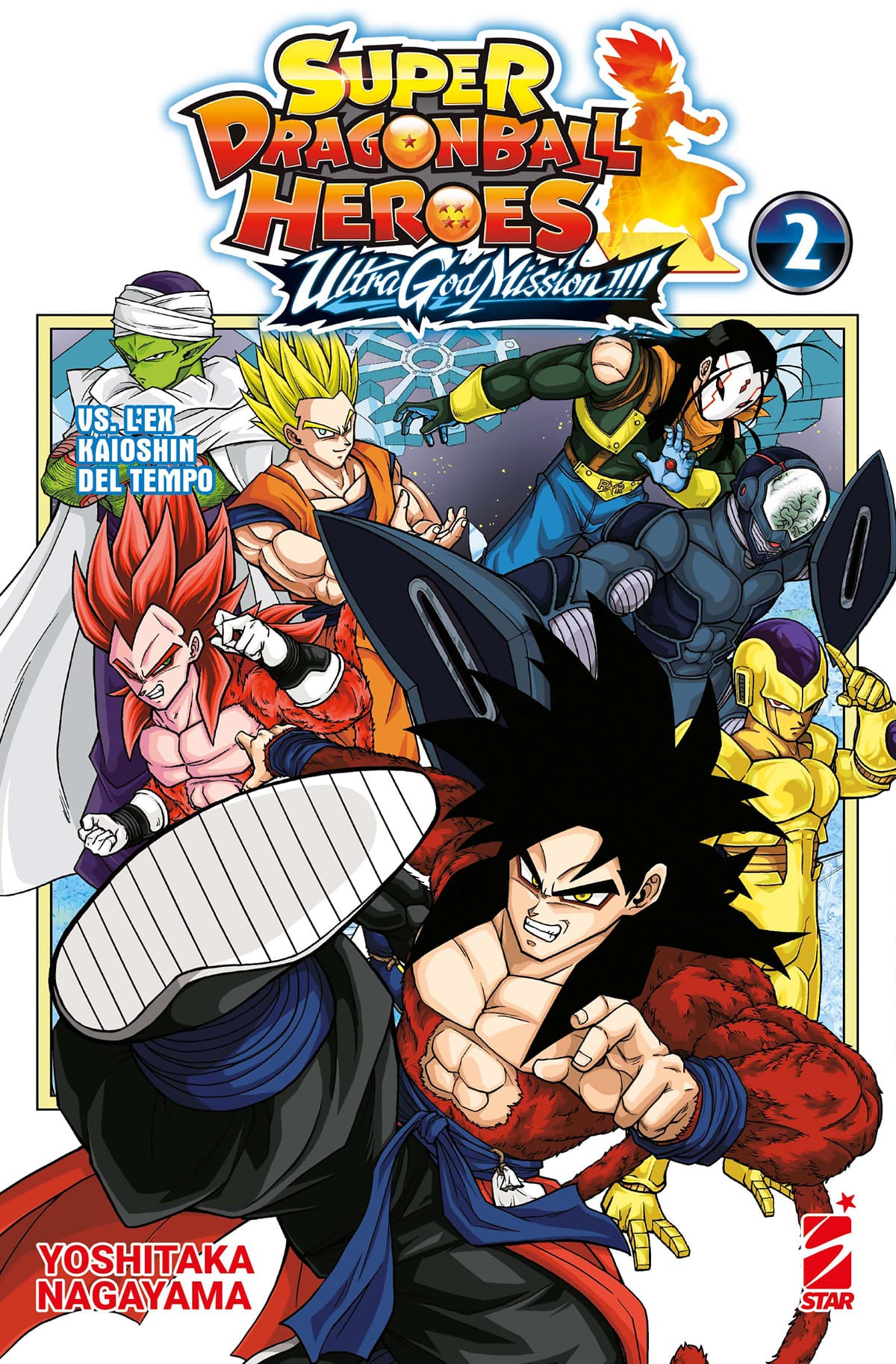 SUPER DRAGON BALL HEROES 2 (DI 4)