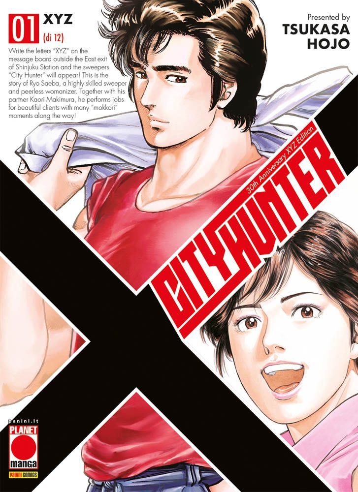 CITY HUNTER XYZ 1 (DI 12)
