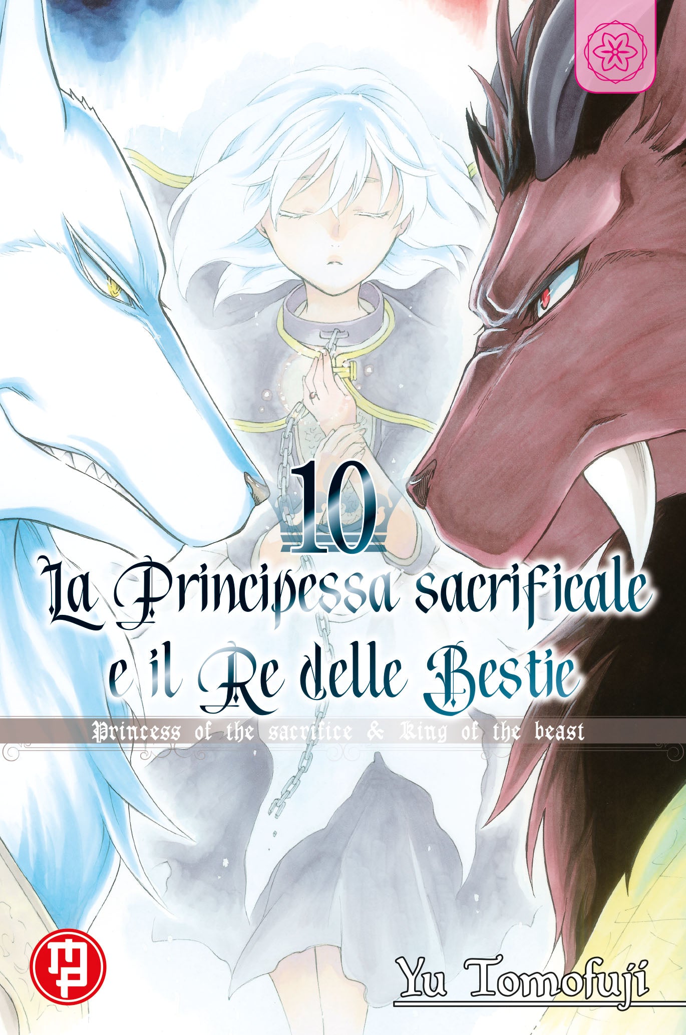 LA PRINCIPESSA SACRIFICALE 10