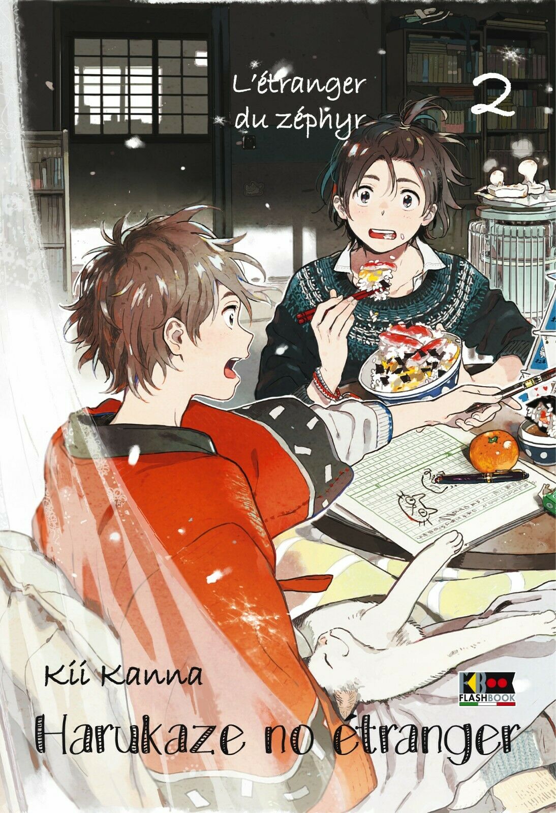 HARUKAZE NO ETRANGER 2