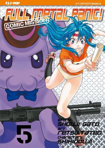 FULL METAL PANIC COMIC MISSION 5