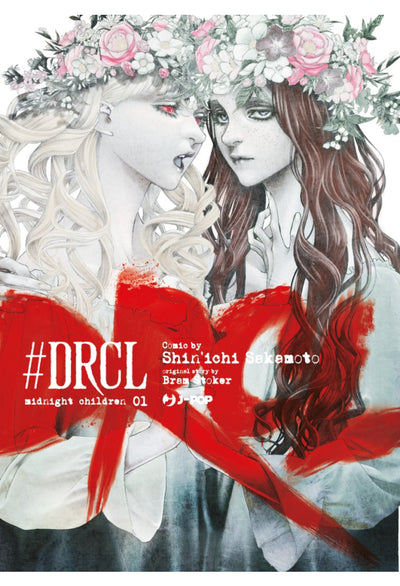 #DRCL - MIDNIGHT CHILDREN 1 VARIANT