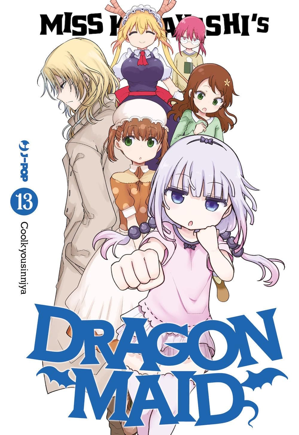 MISS KOBAYASHI'S DRAGON MAID 13