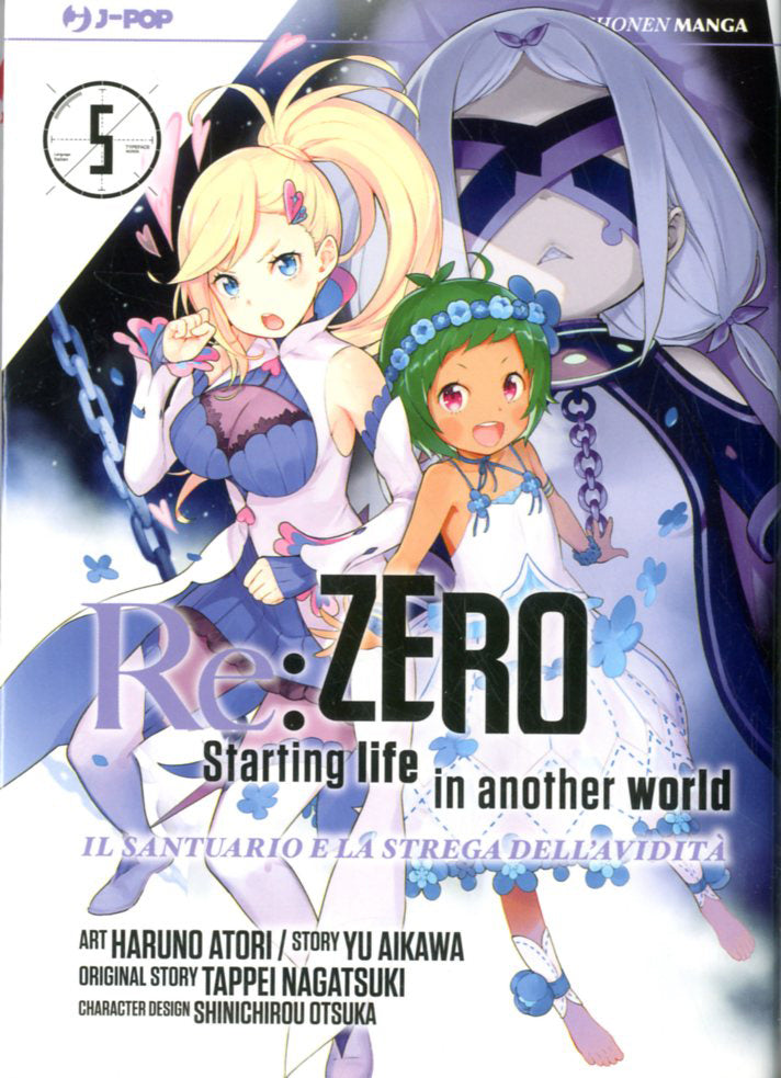 RE:ZERO STAGIONE IV 5