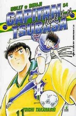 USATO CAPITAN TSUBASA 54