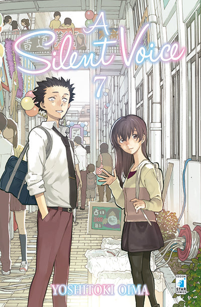 A SILENT VOICE 7 - KAPPA EXTRA 205