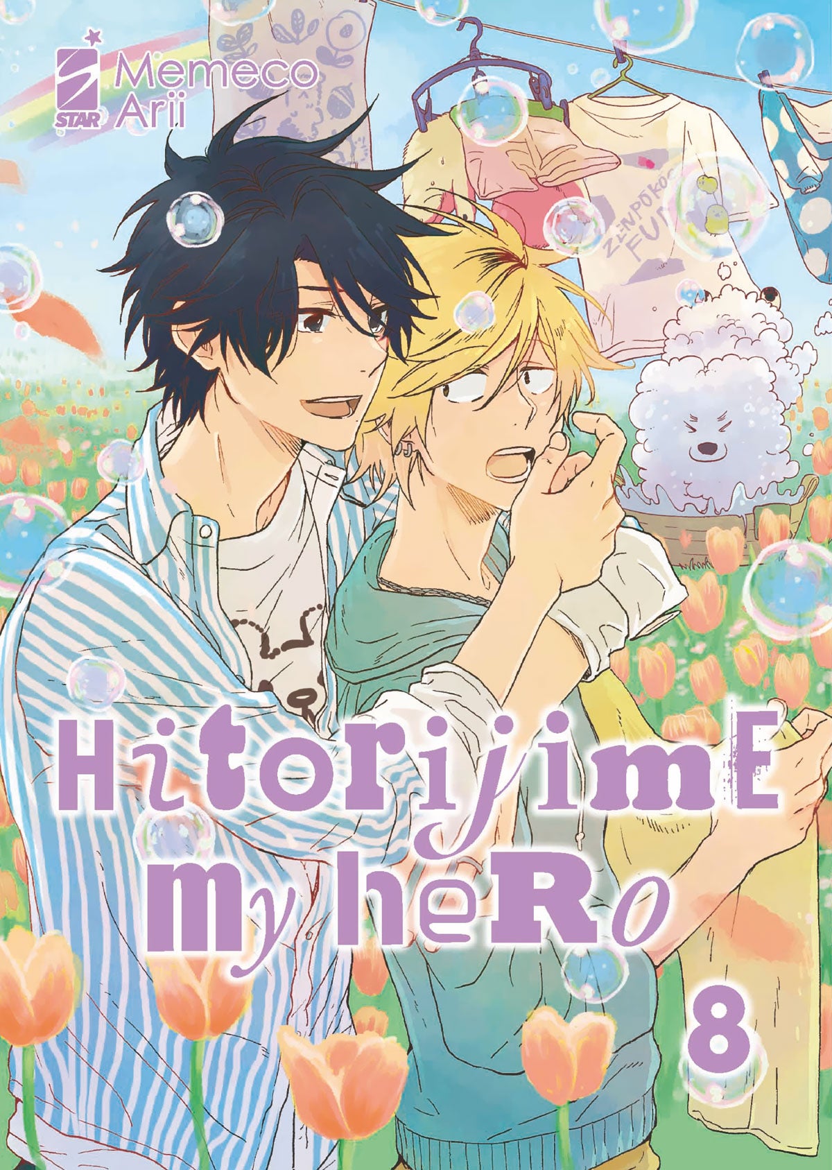 HITORIJIME MY HERO 8