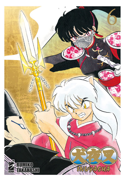 INUYASHA WIDE EDITION 6 (DI 30)