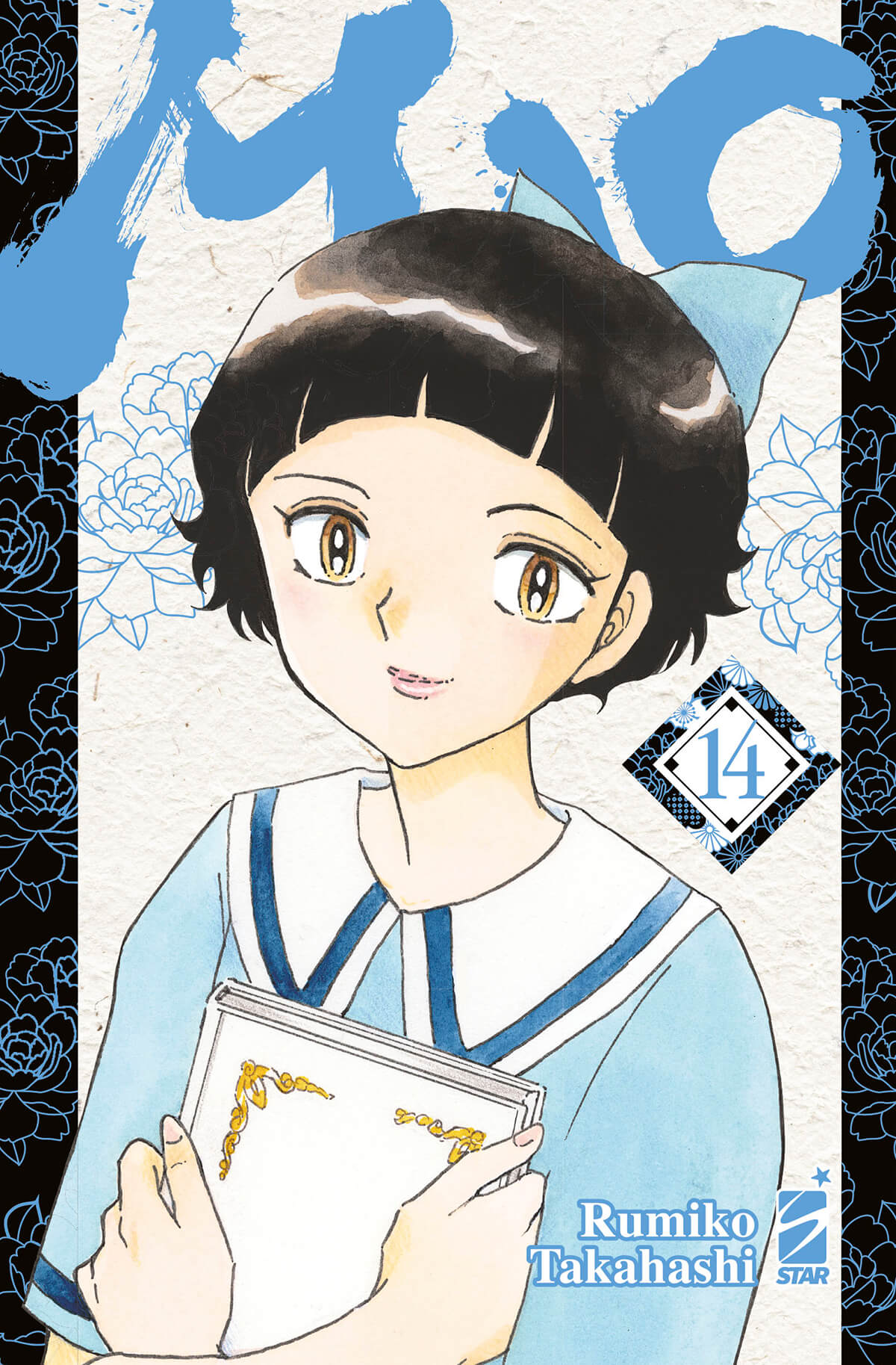 MAO 14