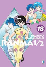 RANMA 1/2 NEW EDITION 18