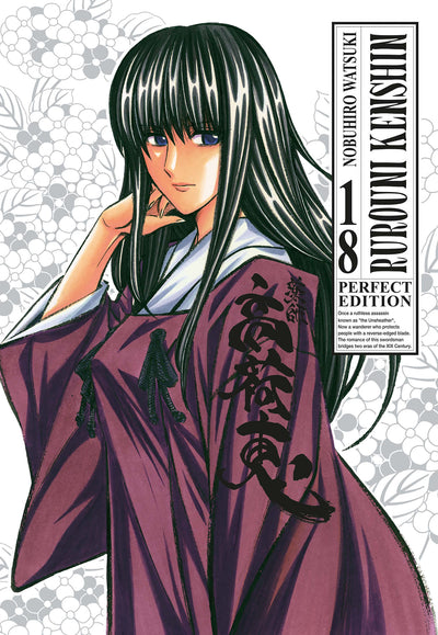RUROUNI KENSHIN PERFECT EDITION 18