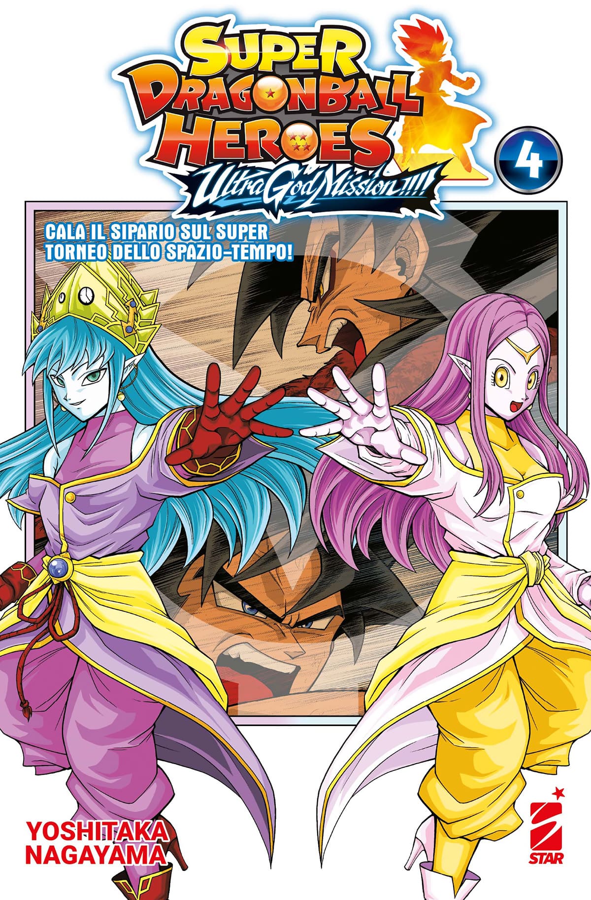 SUPER DRAGON BALL HEROES 4 (DI 4)
