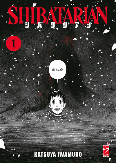 SHIBATARIAN 1 (DI 5)