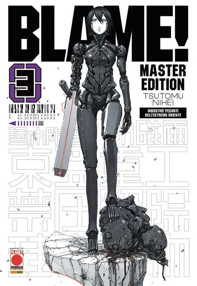 BLAME! MASTER EDITION WHITE 3
