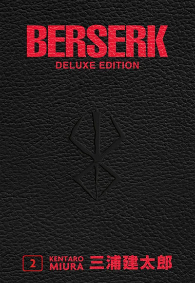 BERSERK DELUXE EDITION 2