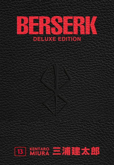 BERSERK DELUXE EDITION 13