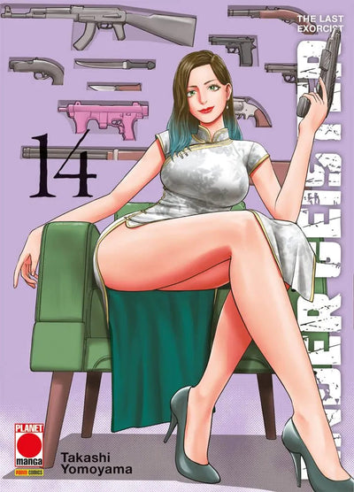 ENDER GEISTER -THE LAST EXORCIST 14