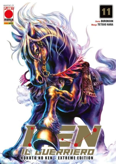 HOKUTO NO KEN EXTREME EDITION 11
