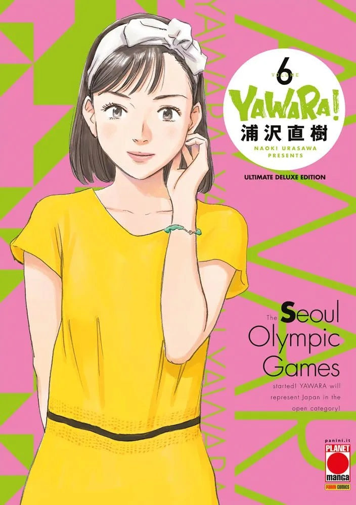 YAWARA! ULTIMATE DELUXE EDITION 6
