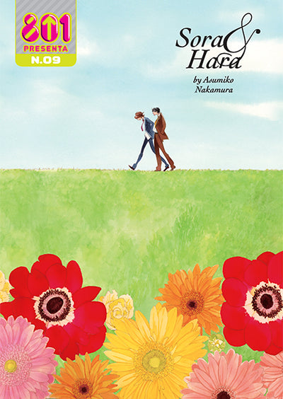 COMPAGNI DI CLASSE - SORA & HARA