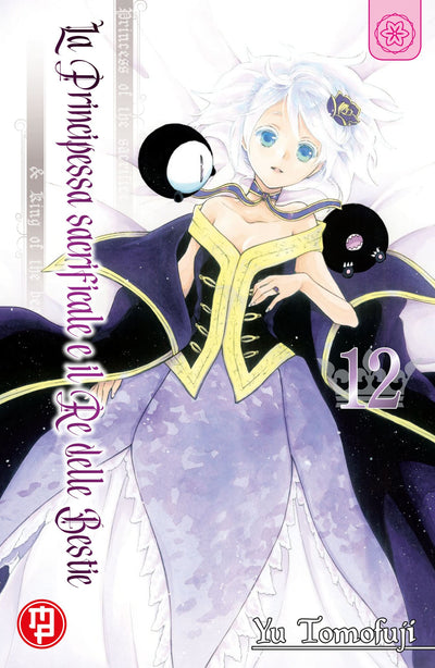 LA PRINCIPESSA SACRIFICALE 12