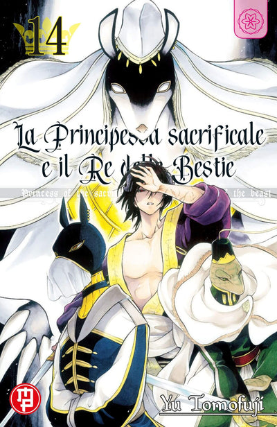 LA PRINCIPESSA SACRIFICALE 14