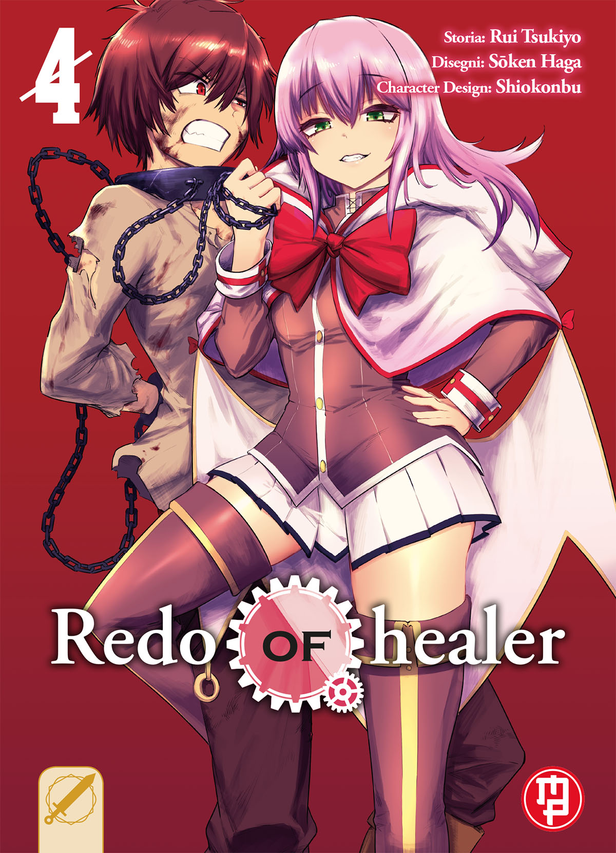 REDO OF HEALER 4