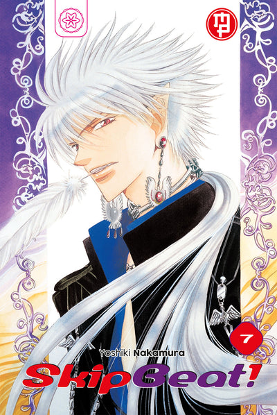 SKIP BEAT 7