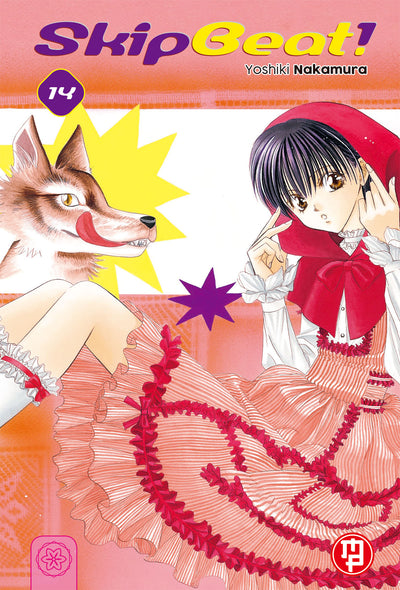 SKIP BEAT 14