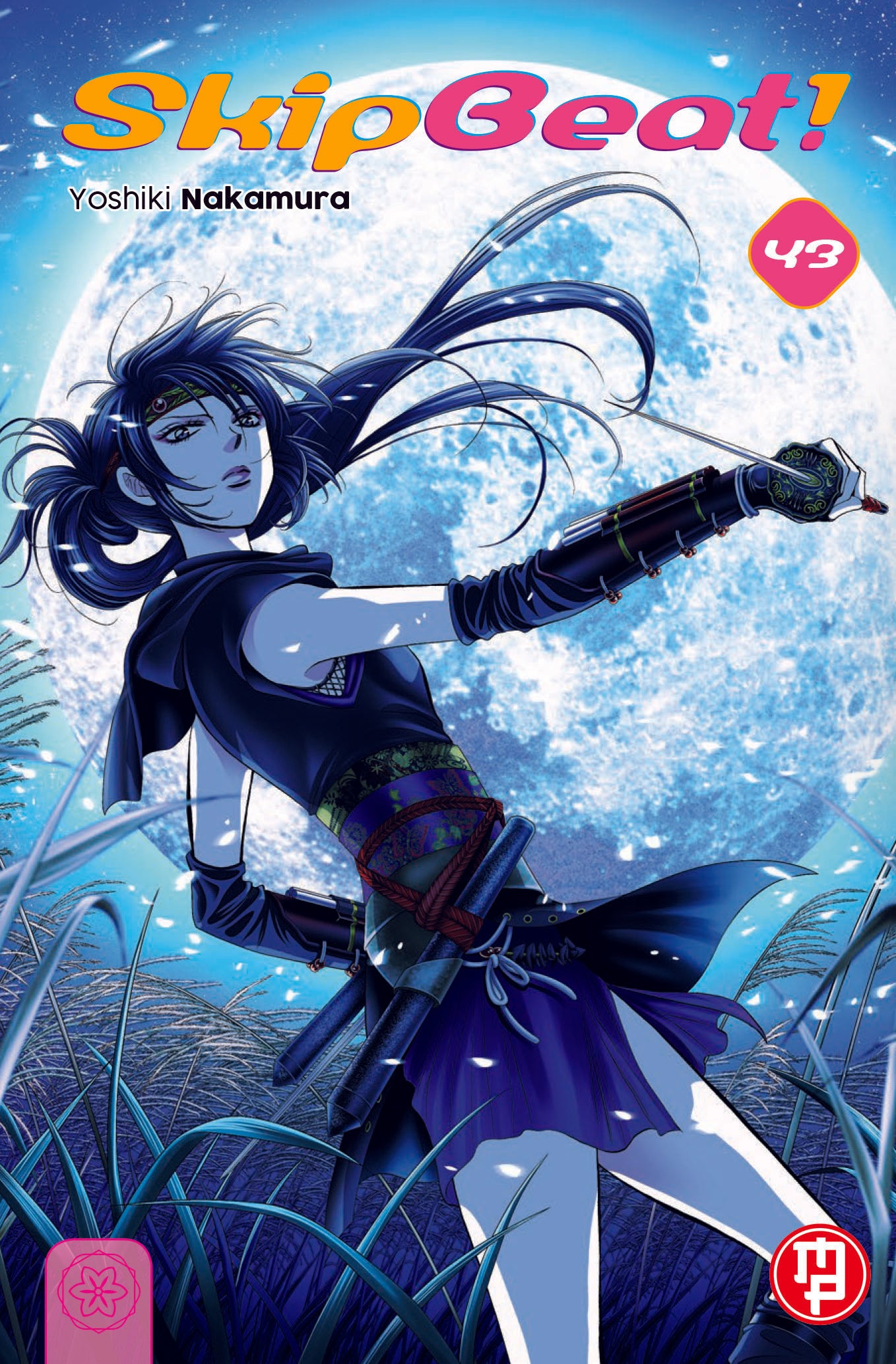 SKIP BEAT 43