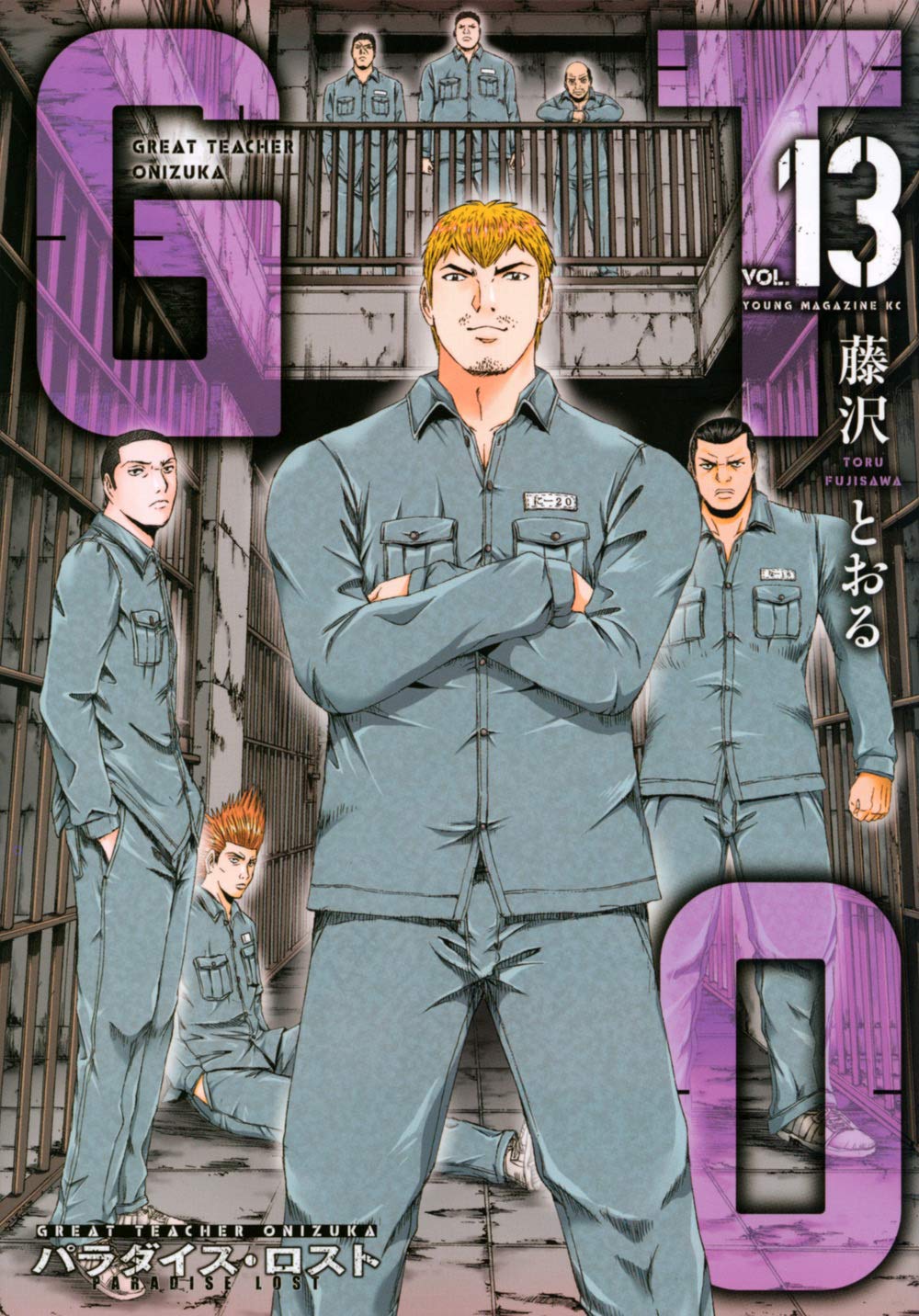 G.T.O. PARADISE LOST 13