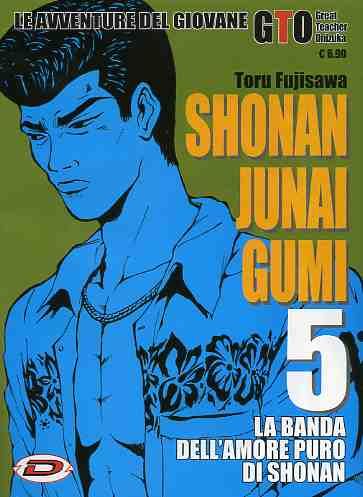 SHONAN JUNAI GUMI 5 (DI 15)