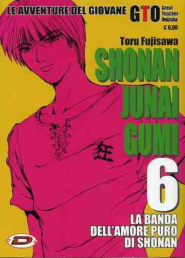 SHONAN JUNAI GUMI 6 (DI 15)