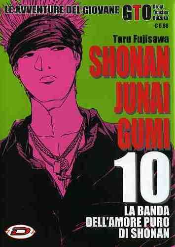 SHONAN JUNAI GUMI 10 (DI 15)
