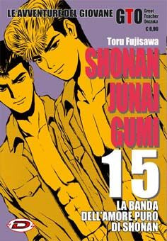 SHONAN JUNAI GUMI 15 (DI 15)