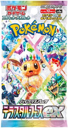 POKEMON TERASTAL FESTIVA BUSTA JAP