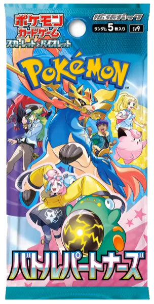 POKEMON BATTLE PARTNERS BUSTA JAPAN