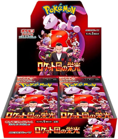 POKEMON GLORY OF TEAM ROCKET JAPAN