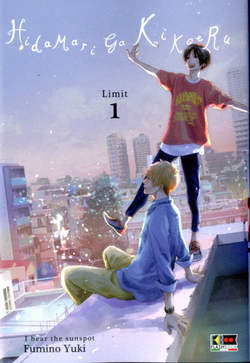 HIDAMARI GA KIKOERU LIMIT 1
