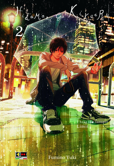 HIDAMARI GA KIKOERU LIMIT 2