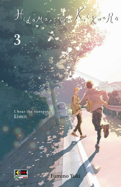 HIDAMARI GA KIKOERU LIMIT 3