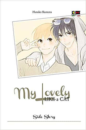 MY LOVELY LIKE A CAT SIDE STORY