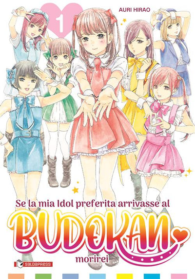 SE LA MIA IDOL PREFERITA ARRIVAS 1