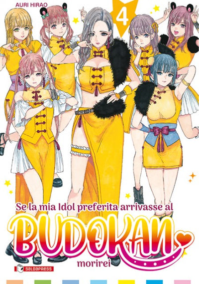 SE LA MIA IDOL PREFERITA ARRIVAS 4