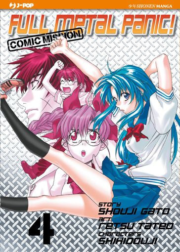 FULL METAL PANIC COMIC MISSION 4