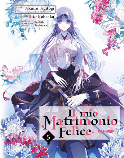 IL MIO MATRIMONIO FELICE 5
