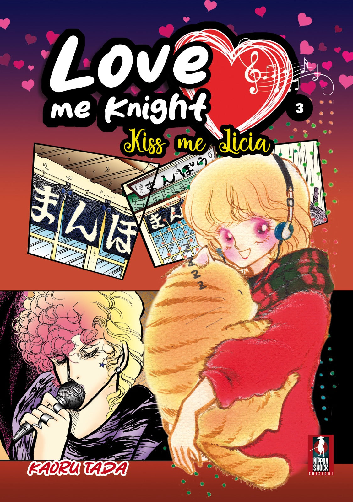 LOVE ME KNIGHT 3 - KISS ME LICIA