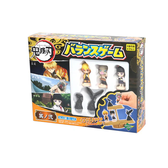 DEMON SLAYER BALANCING VOL.2