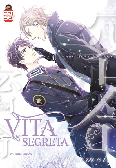 VITA SEGRETA - MITSUMEI