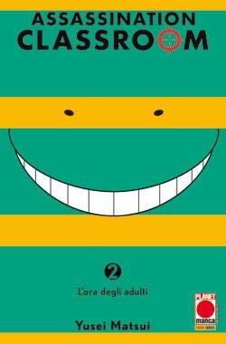 ASSASSINATION CLASSROOM 2 IV RIST
